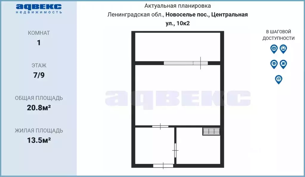 Студия Ленинградская область, Ломоносовский район, Аннинское городское ... - Фото 0