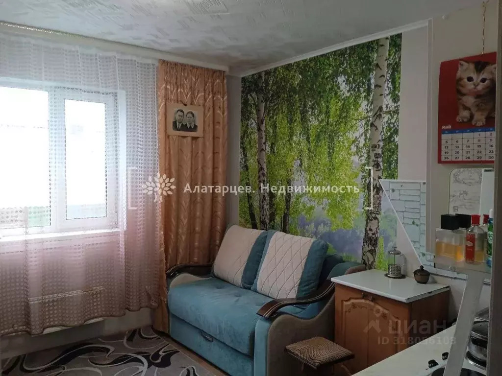 Студия Томская область, Томск Кедровый пер., 3 (20.0 м) - Фото 0