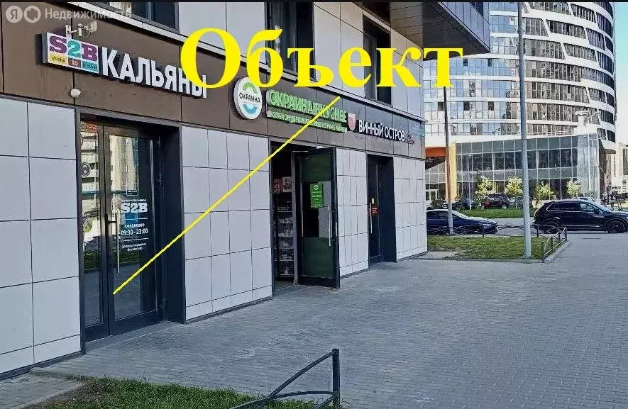 Помещение свободного назначения (23 м) - Фото 2