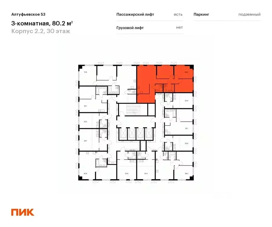 3-к кв. Москва Алтуфьевское 53 жилой комплекс, 2.2 (80.2 м) - Фото 1