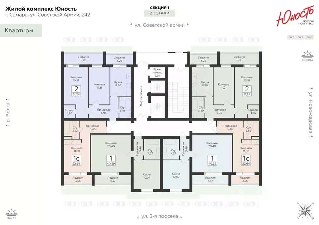 1-к кв. Самарская область, Самара ул. Советской Армии, 242 (40.39 м) - Фото 2