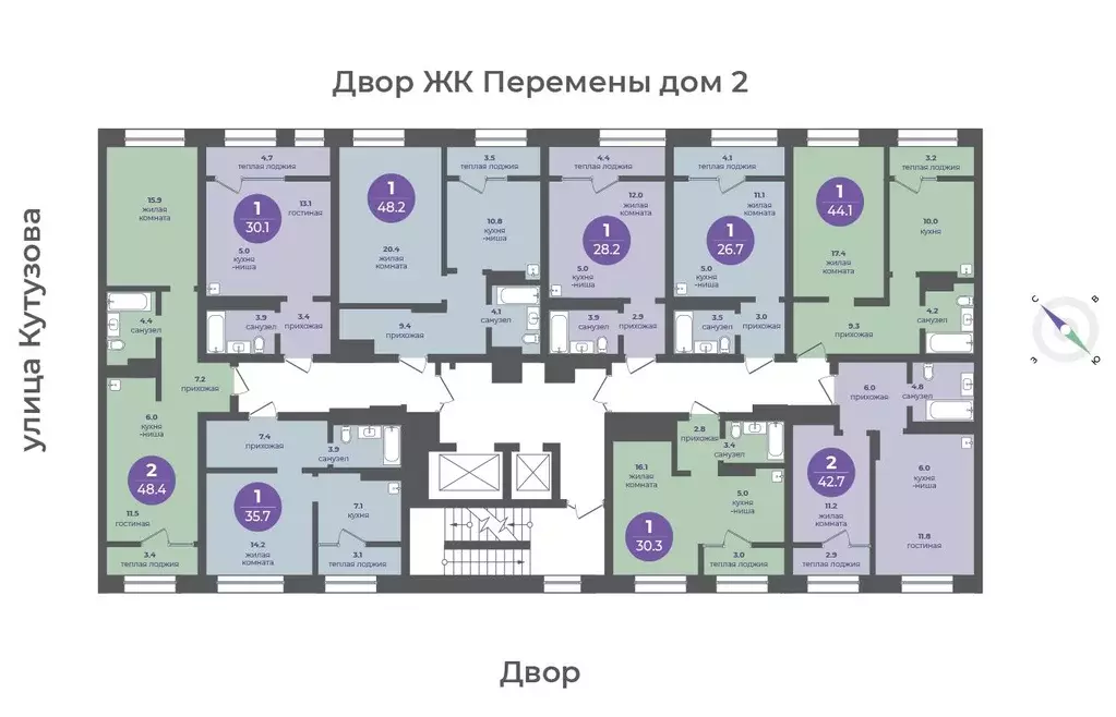 2-к кв. Красноярский край, Красноярск ул. Апрельская, 9 (42.7 м) - Фото 1