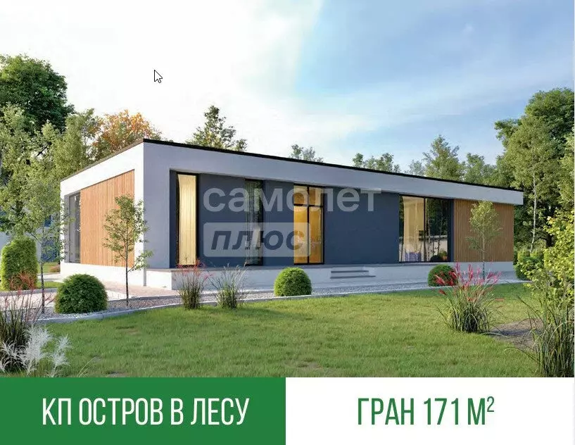 Дом в Московская область, городской округ Солнечногорск, КП Пятница ... - Фото 2