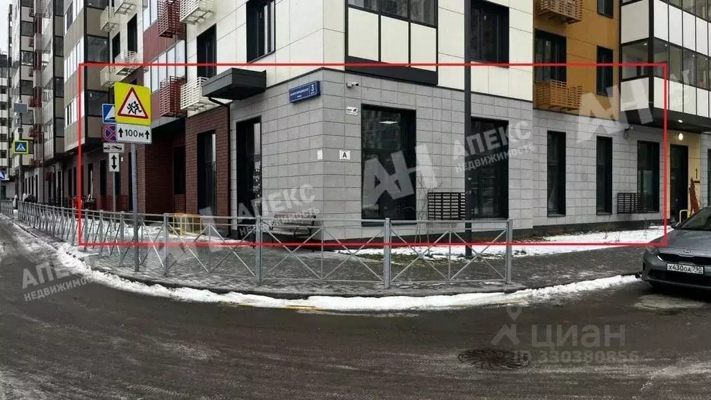 Помещение свободного назначения в Московская область, Мытищи городской ... - Фото 1