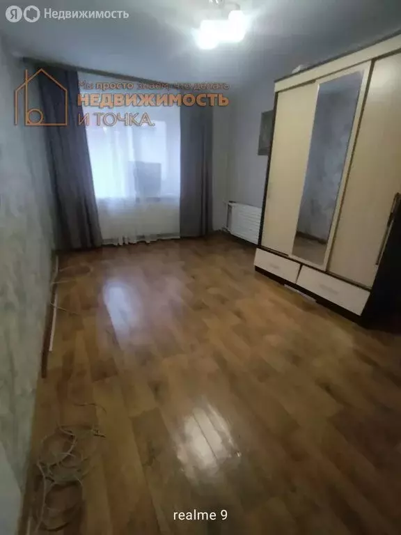 4к в -комнатной квартире (16.7 м) - Фото 1