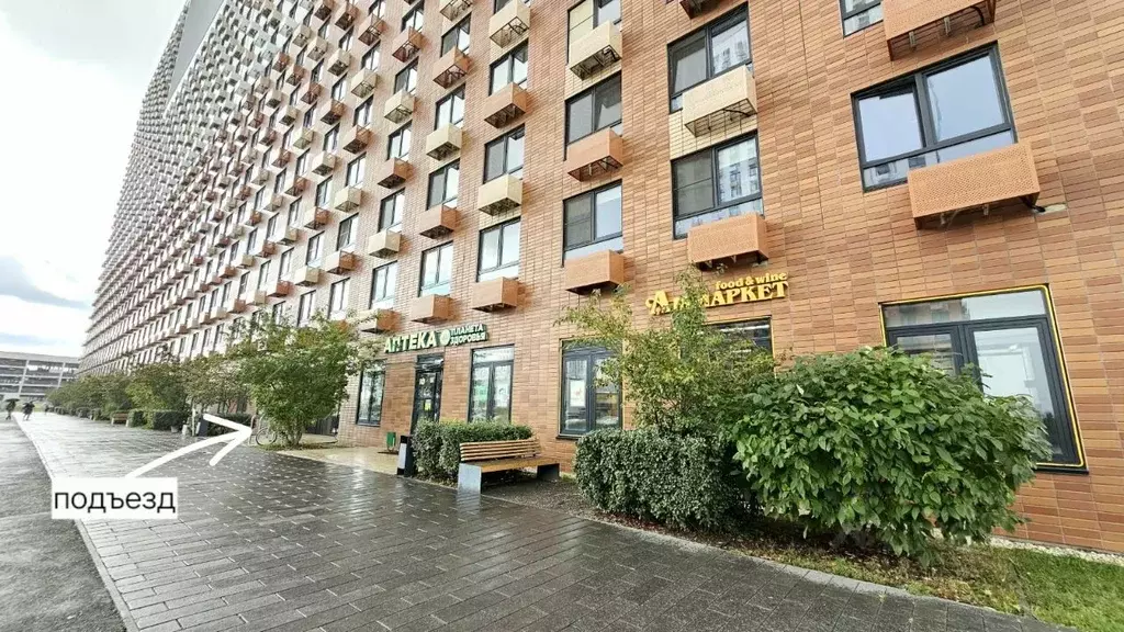 1-к кв. Москва Ясеневая ул., 12к1 (36.0 м) - Фото 1