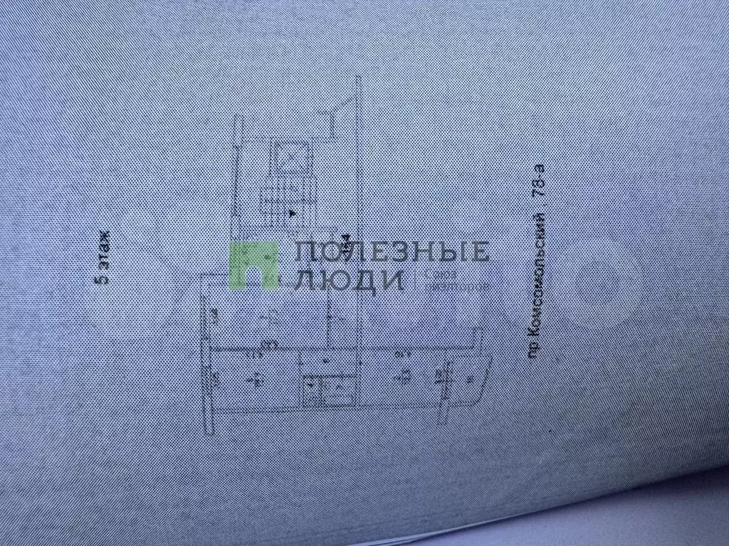 3-к. квартира, 65,2 м, 5/5 эт. - Фото 0