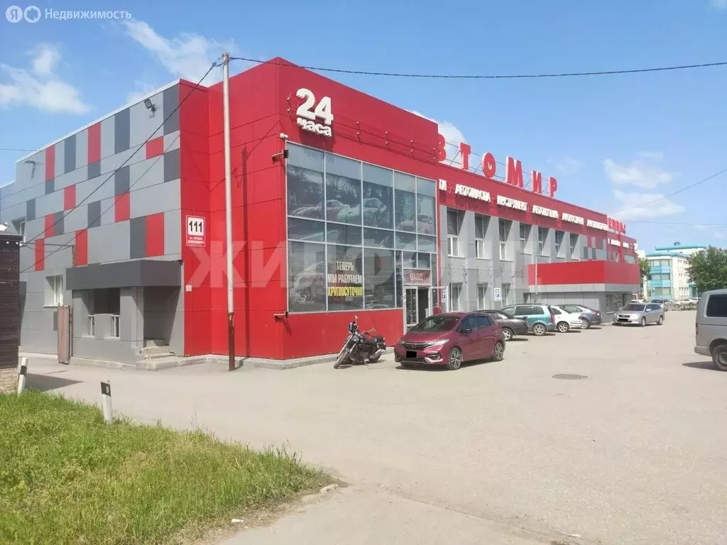 Офис (11 м) - Фото 1