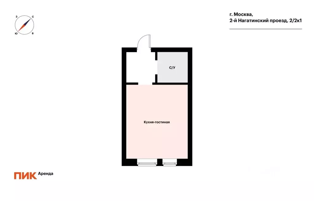 Студия Москва 2-й Нагатинский проезд, 2/2к1 (19.8 м) - Фото 2