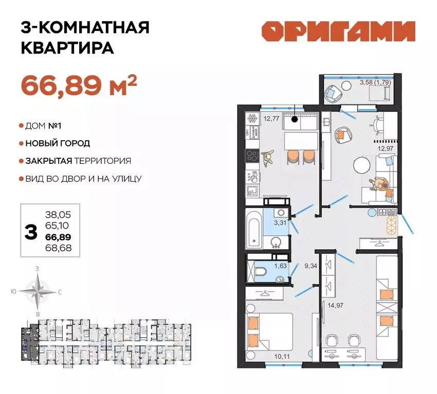 3-к кв. Ульяновская область, Ульяновск Новый Город мкр, Оригами жилой ... - Фото 0