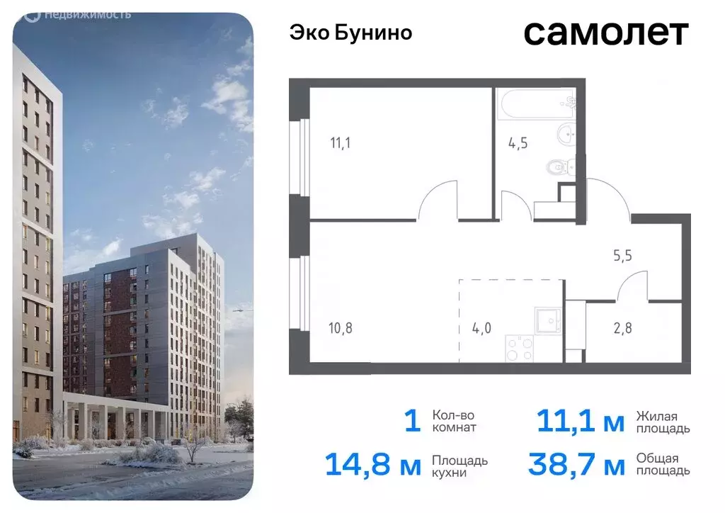 1-комнатная квартира: деревня Столбово, жилой комплекс Эко Бунино, 15 ... - Фото 0