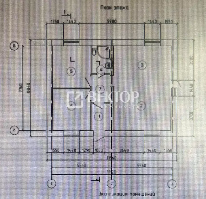 Дом в Костромская область, Кострома ул. Родительская, 21 (122 м) - Фото 2