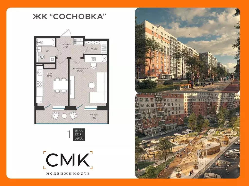 1-к кв. Архангельская область, Архангельск Московский просп. (39.56 м) - Фото 0
