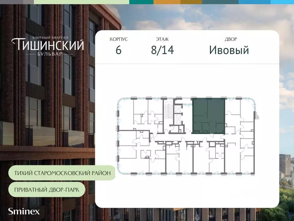 1-к кв. Москва Электрический пер., 1С21 (59.4 м) - Фото 1