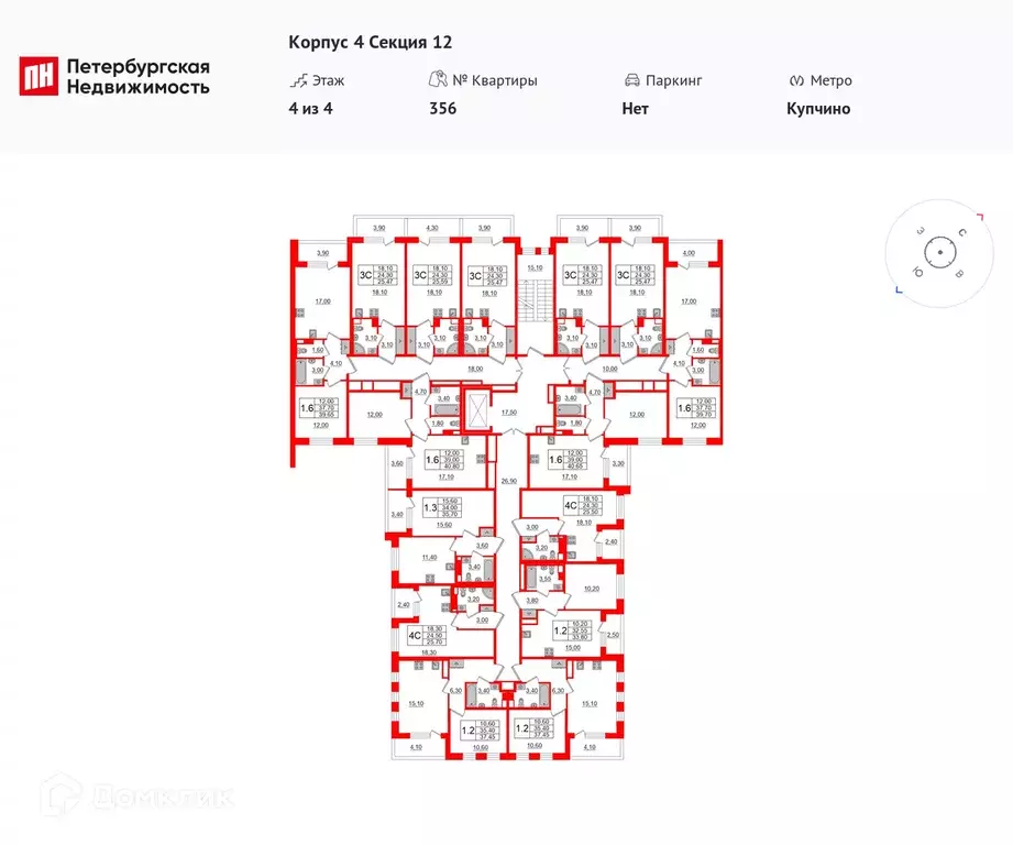 Продаётся 1-к квартира, 39 м - Фото 1