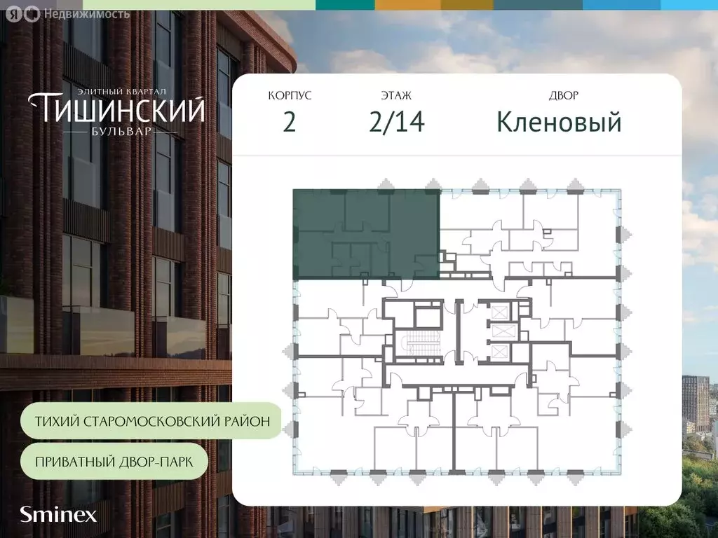 3-комнатная квартира: Москва, Электрический переулок, 1с20А (96.2 м) - Фото 1