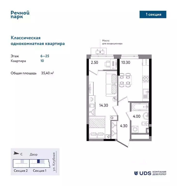 1-к кв. Удмуртия, Ижевск Клубная ул., 13Б (35.4 м) - Фото 1