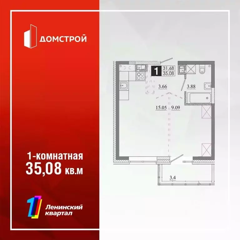 1-к кв. Иркутская область, Иркутск Ново-Ленино мкр,  (35.08 м) - Фото 0