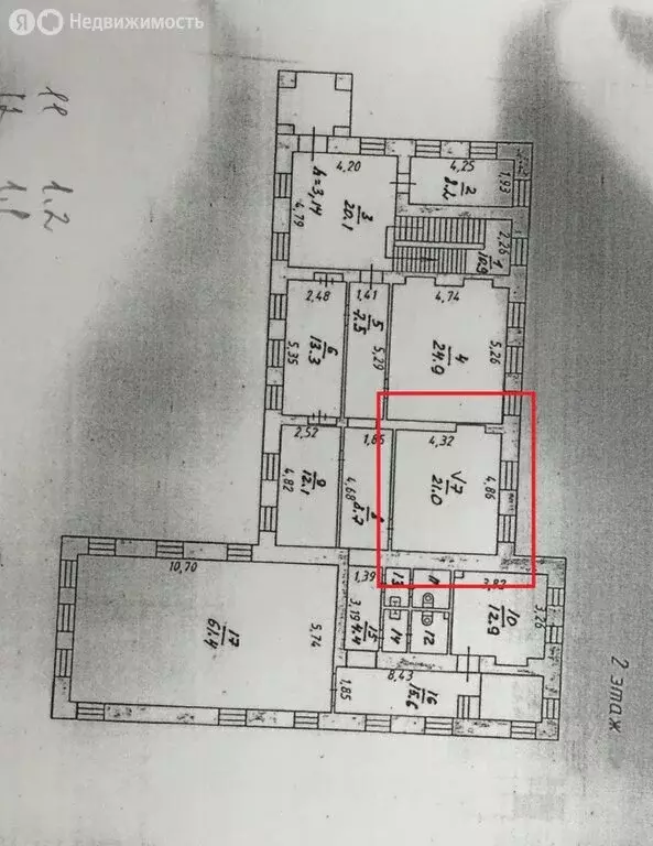 Офис (21 м) - Фото 2