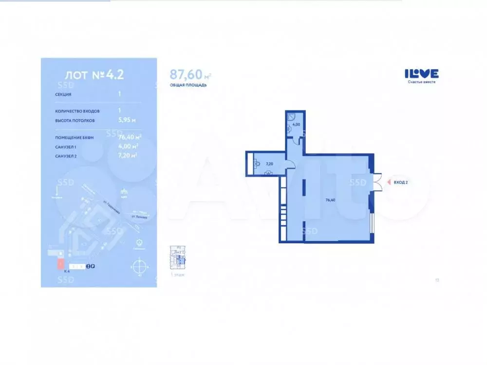 Продам помещение свободного назначения, 87.6 м - Фото 0