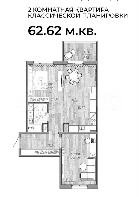 2-к. квартира, 62,6 м, 4/6 эт. - Фото 0