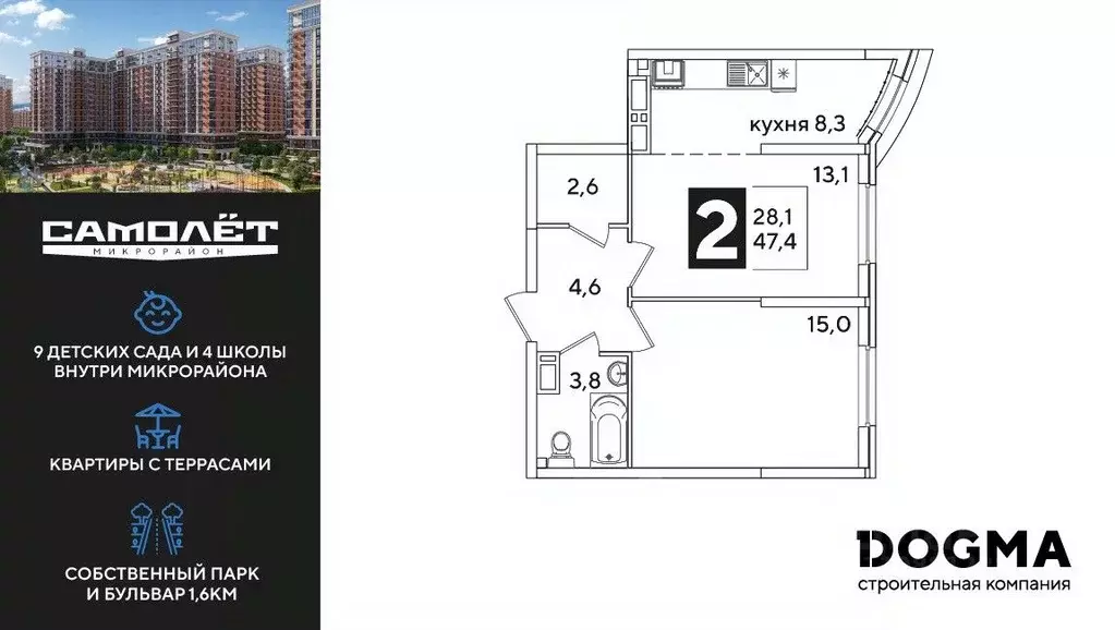 2-к кв. Краснодарский край, Краснодар ул. Ивана Беличенко, 88 (47.0 м) - Фото 1
