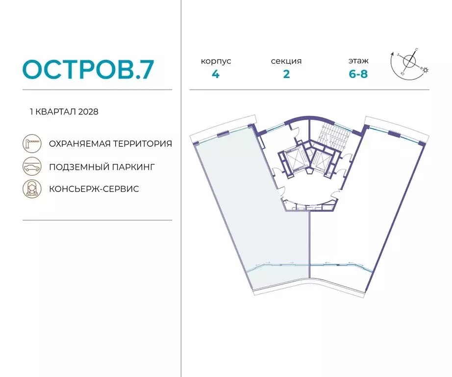 4-комнатная квартира: Москва, жилой комплекс Остров, 7-й квартал ... - Фото 1