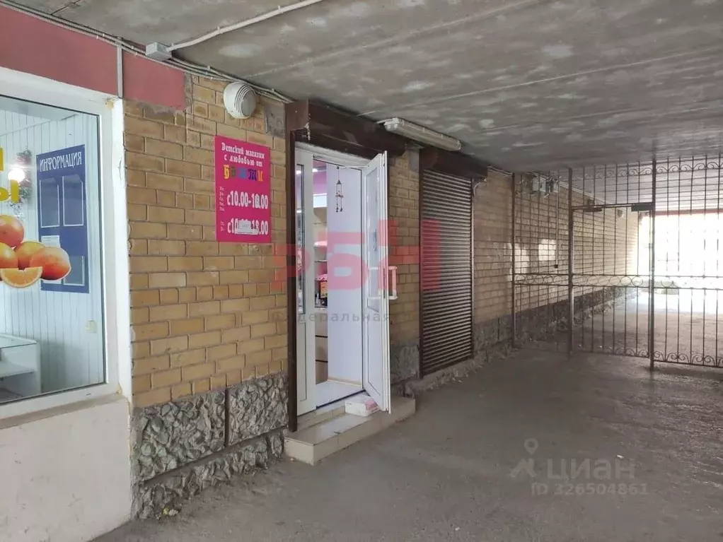 Помещение свободного назначения в Тюменская область, Тюмень Сургутская ... - Фото 2