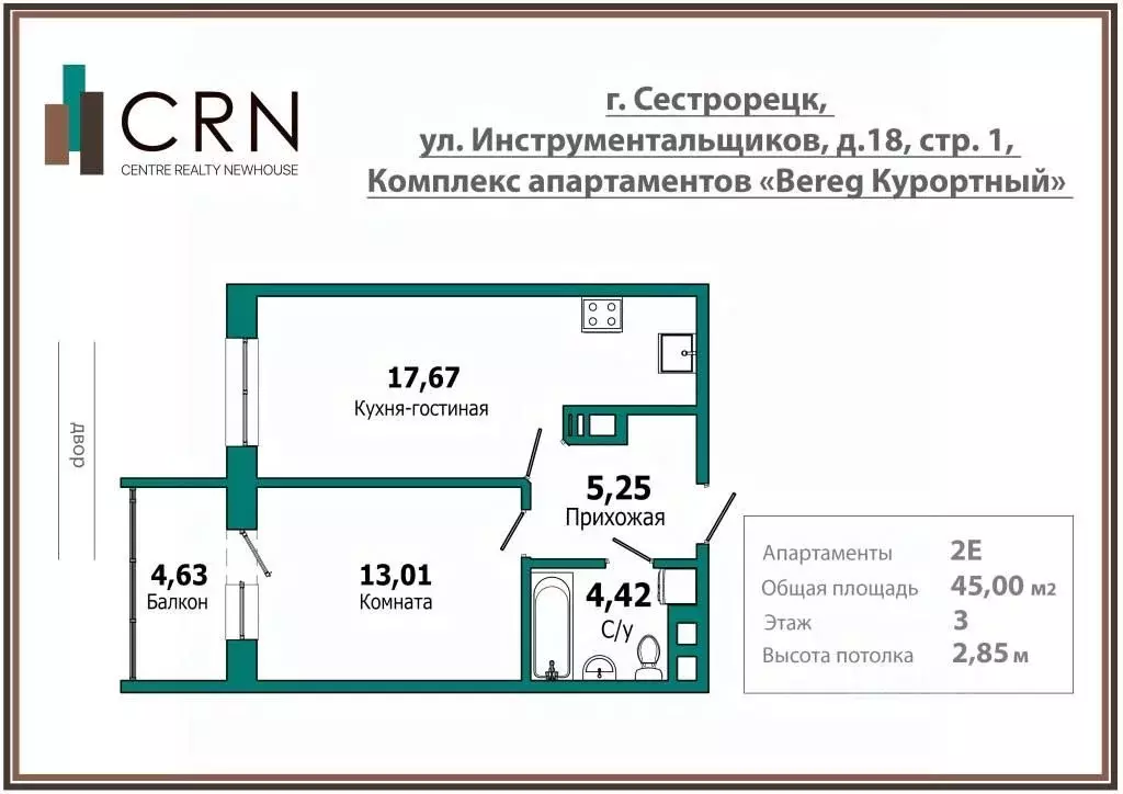 1-к кв. Санкт-Петербург, Санкт-Петербург, Сестрорецк ул. ... - Фото 2
