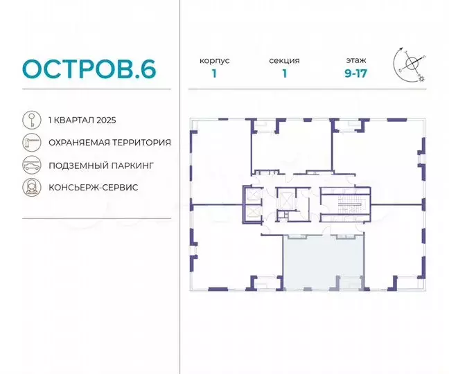 2-к. квартира, 59,4м, 13/22эт. - Фото 1