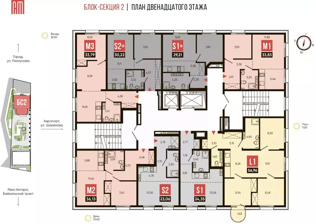 2-к кв. Иркутская область, Иркутск ул. Ширямова (33.79 м) - Фото 1