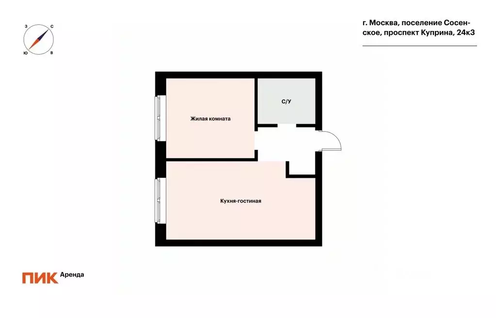 1-к кв. Москва Сосенское поселение, просп. Куприна, 24к3 (38.7 м) - Фото 2