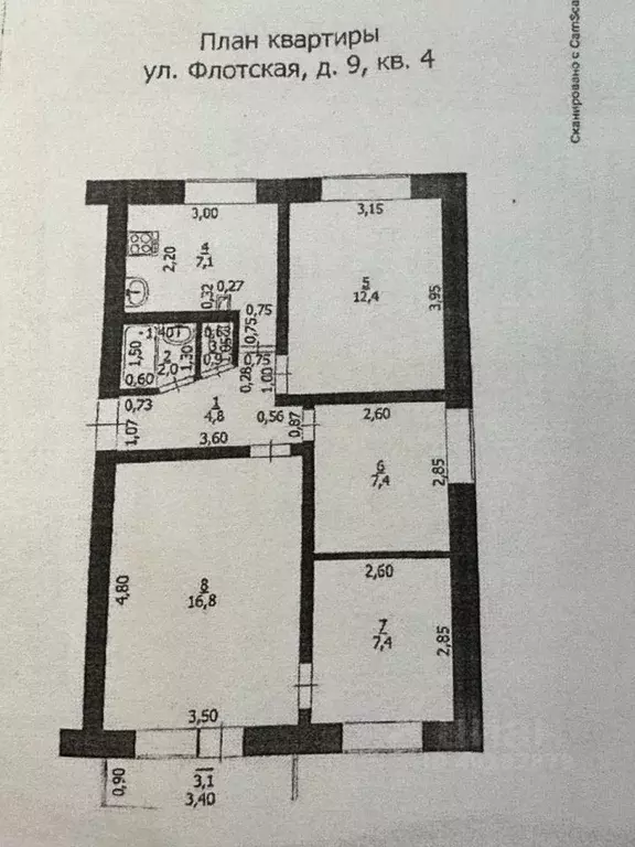 4-к кв. Самарская область, Самара Флотская ул., 9 (60.0 м) - Фото 2