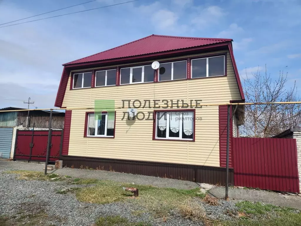 Дом в Курганская область, Курган ул. Фрунзе, 26 (129 м) - Фото 1