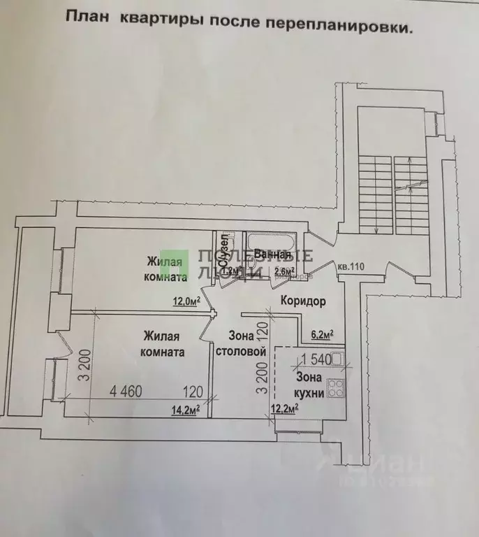 2-к кв. Амурская область, Благовещенск Амурская ул., 190 (50.4 м) - Фото 2