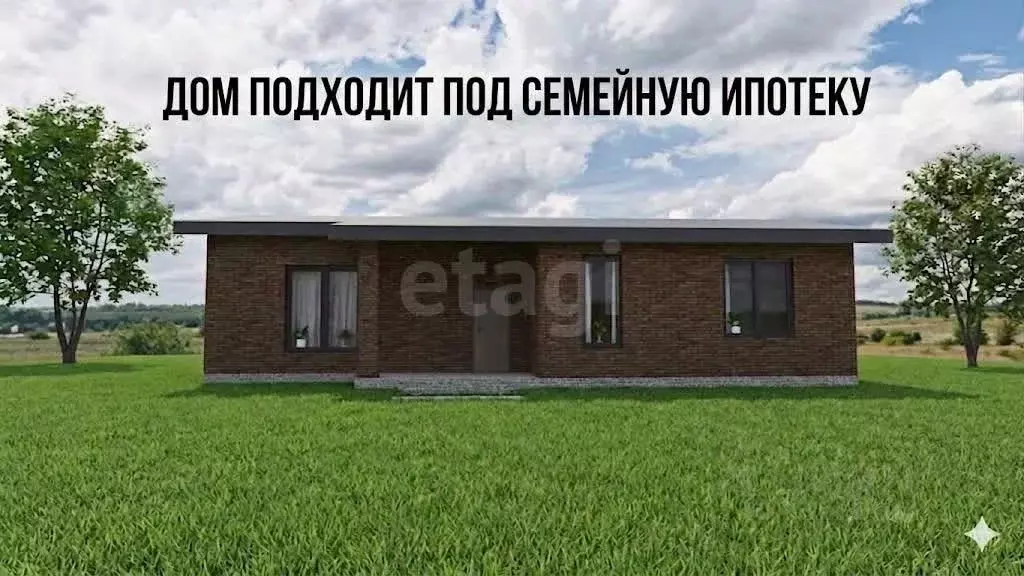 Дом в Белгородская область, Губкин Северо-Западный мкр, 9 (120 м) - Фото 1