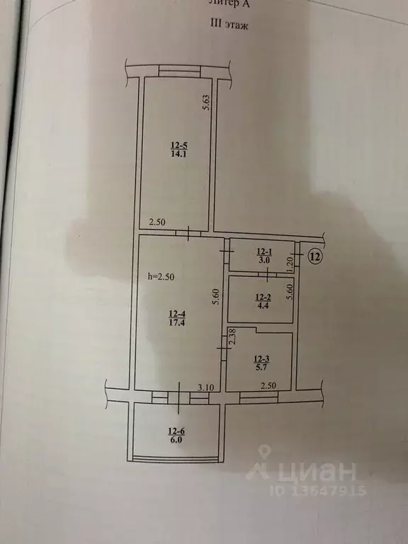 2-к кв. Крым, Ялта ул. Киевская, 11 (44.0 м) - Фото 2