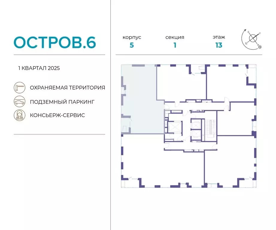 3-комнатная квартира: Москва, жилой комплекс Остров, 6-й квартал ... - Фото 1