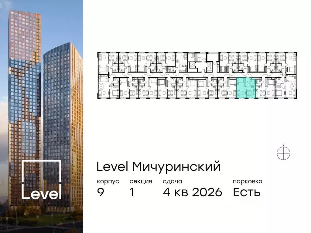 1-к кв. Москва Левел Мичуринский жилой комплекс, к9 (36.0 м) - Фото 1