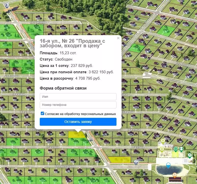 Участок в Свердловская область, Белоярский муниципальный округ, ... - Фото 2