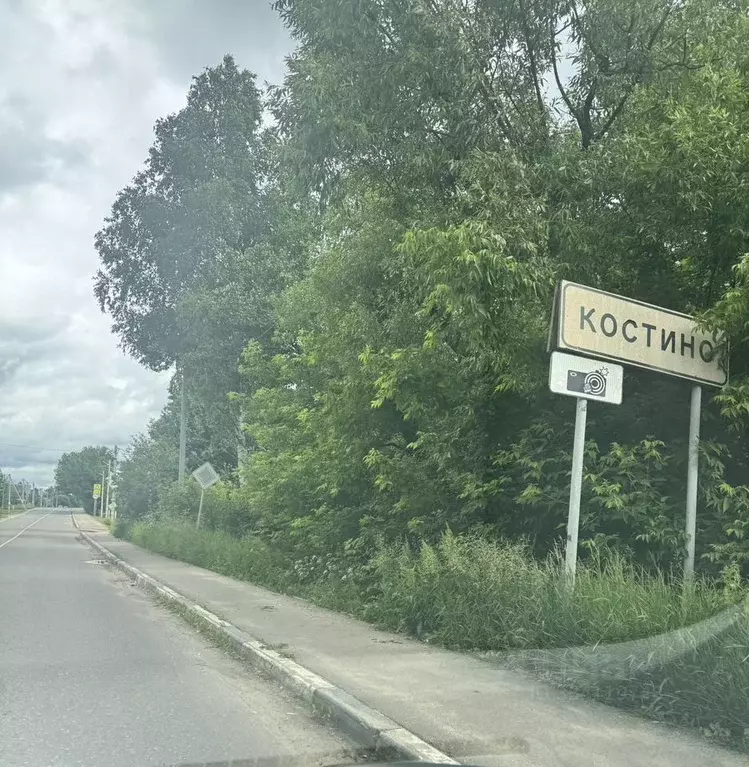 Участок в Московская область, Орехово-Зуевский городской округ, д. ... - Фото 2
