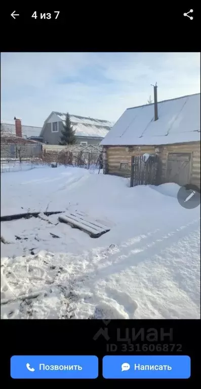Участок в Самарская область, Тольятти проезд Добролюбова, 17 (5.6 ... - Фото 1