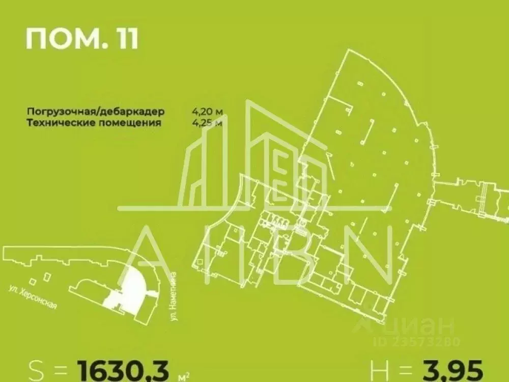 Офис в Москва ул. Наметкина, 18 (1630 м) - Фото 1