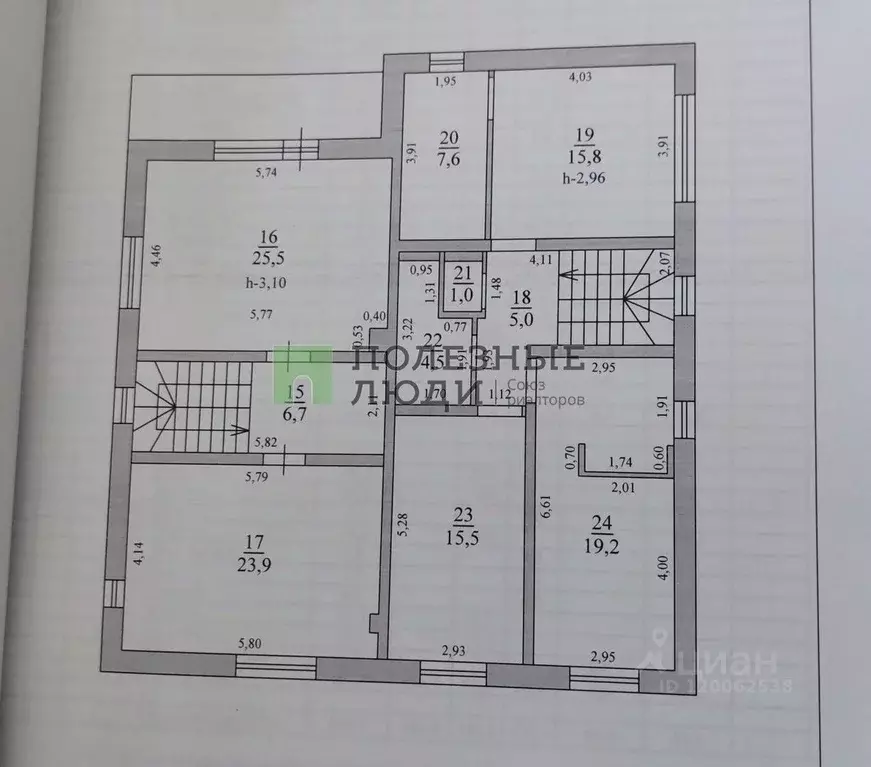 Дом в Севастополь Сапун-гора СНТ, 891 (645 м) - Фото 2
