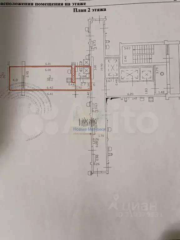 Своб. планировка, 25,8 м, 2/25 эт. - Фото 0