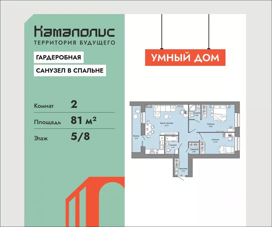2-к кв. Пермский край, Пермь ул. Дзержинского, 31Б (81.0 м) - Фото 1