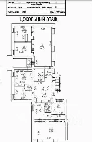 Помещение свободного назначения в Москва Садовническая ул., 77С2 (234 ... - Фото 1