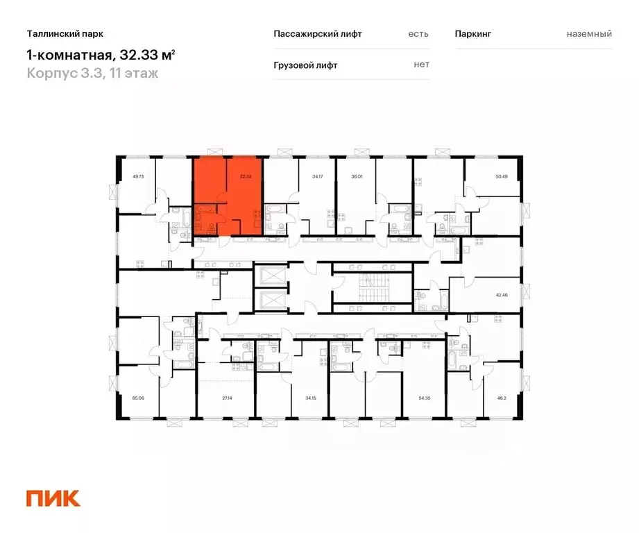 1-к кв. Ленинградская область, Ломоносовский район, Аннинское ... - Фото 2
