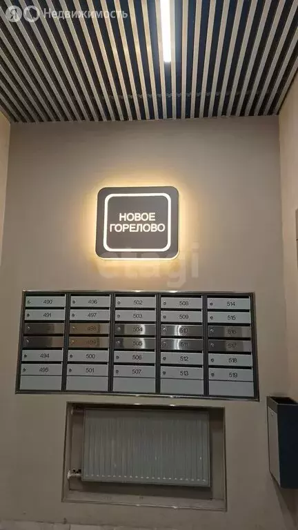 1-комнатная квартира: Виллозское городское поселение, посёлок ... - Фото 2