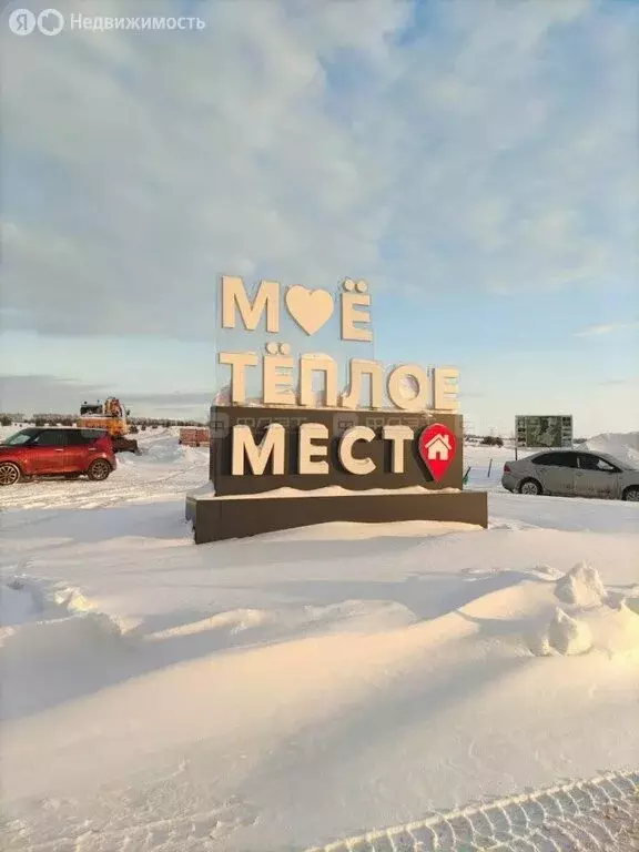 Участок в Зеленодольский район, Большеякинское сельское поселение, ... - Фото 2